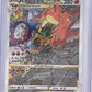 Charizard VSTAR - SWSH262 #SWSH262 — front