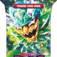 Twilight Masquerade Sleeved Booster Pack