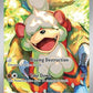 Hisuian Growlithe - 181/167 #181/167 — stock