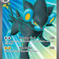 Luxray ex - 195/167 #195/167 — stock