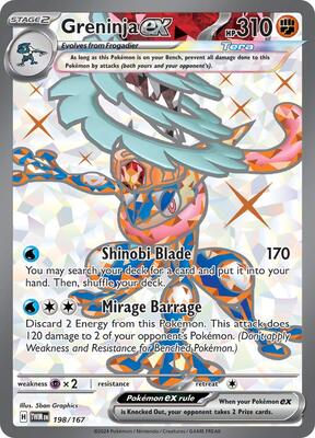 Greninja ex - 198/167 #198/167 — stock