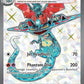 Dragapult ex - 200/167 #200/167 — stock