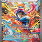 Greninja ex - 214/167 #214/167 — stock