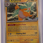 Ampharos - 075 #075 — front