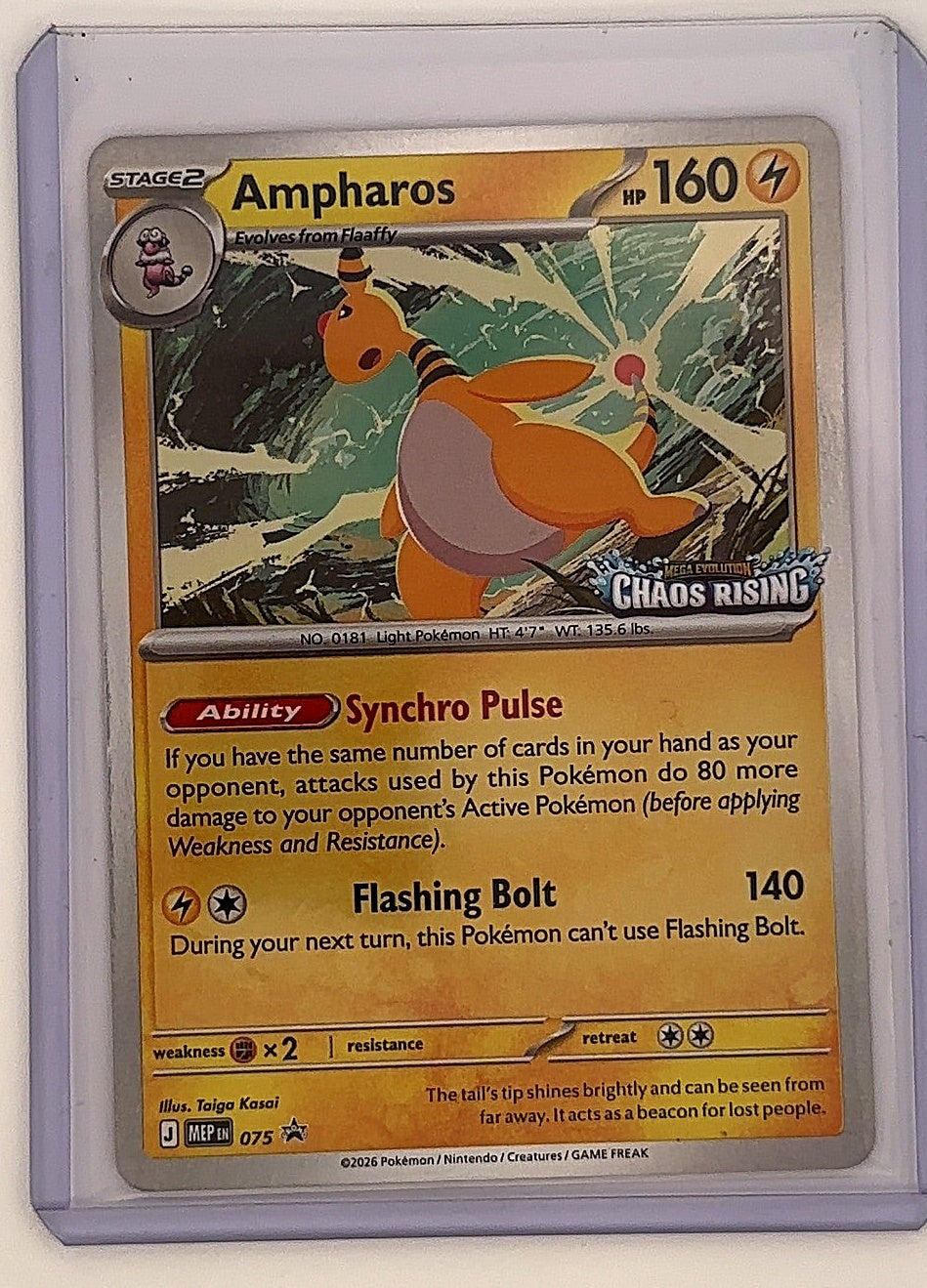 Ampharos - 075 #075 — front
