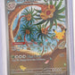 Alolan Exeggutor - 129/128 #129/128 — front