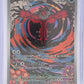 Yveltal - 205/182 #205/182 — front