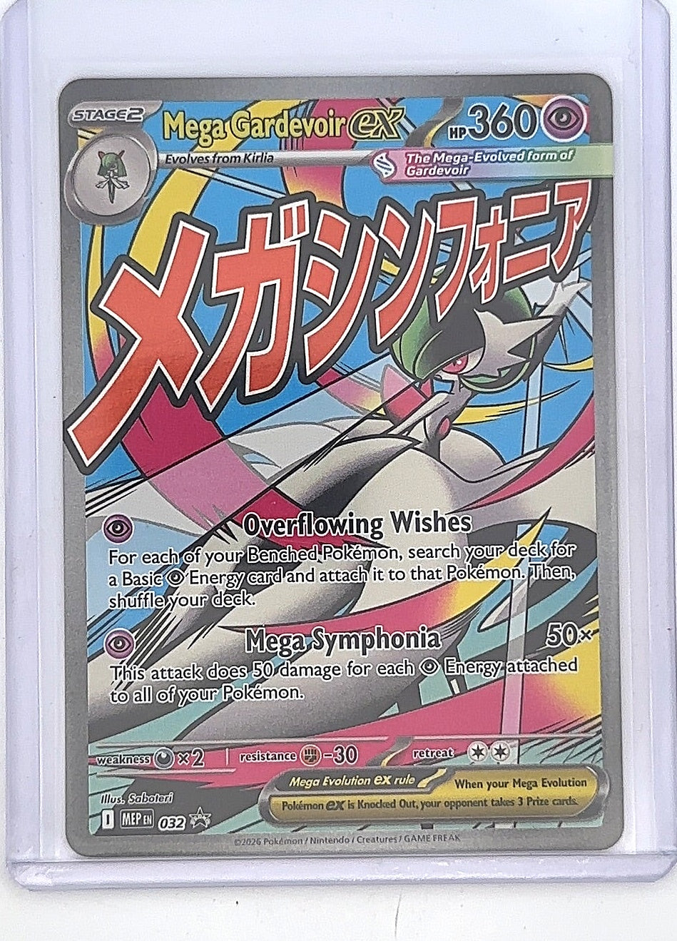 Mega Gardevoir ex - 032 #032 — front
