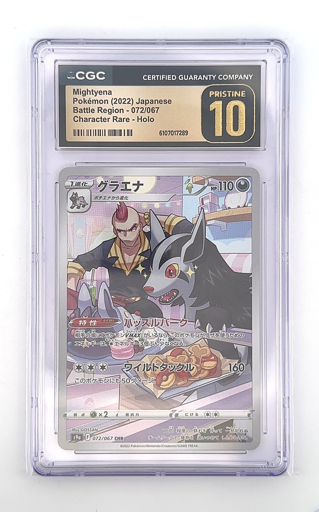 Mightyena - 072/067 #072/067 CGC PRISTINE 10 — front