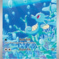 Horsea - 067/064 #067/064 — stock