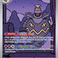 Dusknoir - 070/064 #070/064 — stock