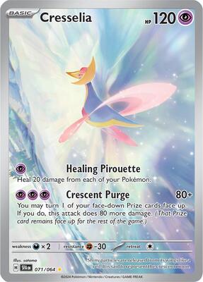 Cresselia - 071/064 #071/064 — stock