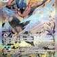 Greninja ex - 132 #132 — stock
