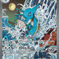 Kingdra ex - 131 #131 — stock