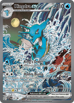 Kingdra ex - 131 #131 — stock