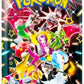 Shiny Treasure ex High Class Booster Pack - SV4a: Shiny Treasure ex (SV4a)