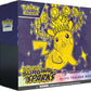 Surging Sparks Pokemon Center Elite Trainer Box (Exclusive) - SV08: Surging Sparks (SSP)