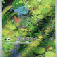 Bulbasaur - 166/165 #166/165 — stock
