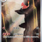 Charmeleon - 169/165 #169/165 — stock