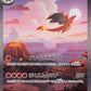 Charizard ex - 201/165 #201/165 — stock