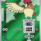 Pidgeotto - 119/108 #119/108 — stock
