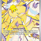 Joltik - 150/142 #150/142 — stock
