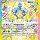 Galvantula ex - 168/142 #168/142 — stock
