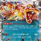 Charizard ex - 115/190 #115/190 CGC PRISTINE 10 — stock