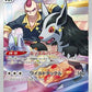 Mightyena - 072/067 #072/067 CGC PRISTINE 10 — stock