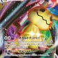 Mimikyu VMAX - 077/184 #077/184 — stock