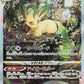 Leafeon VSTAR - 210/172 #210/172 — stock