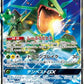 Rayquaza GX #100/173 CGC PRISTINE 10 — stock