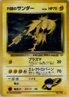 Rocket's Zapdos — stock