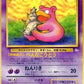 Slowbro CGC PRISTINE 10 — stock