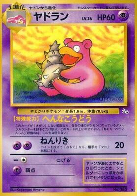 Slowbro CGC PRISTINE 10 — stock