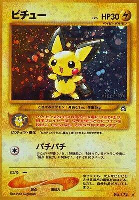 Pichu — stock