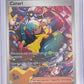 Canari - 291/217 #291/217 — front