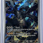 N's Zekrom - 031 #031 — front
