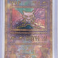 Ancient Mew #1 — front