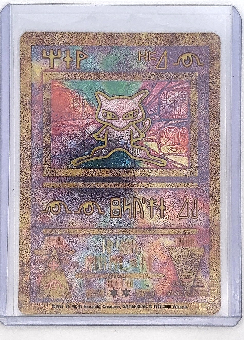 Ancient Mew #1 — front