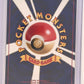 Celebi — back