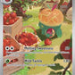 Appletun - 211/191 #211/191 — stock