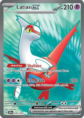Latias ex - 220/191 #220/191 — stock