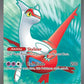 Latias ex - 220/191 #220/191 — stock