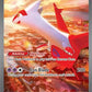 Latias ex - 239/191 #239/191 BGS MINT 9 — stock