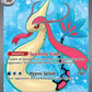 Milotic ex - 217/191 #217/191 — stock