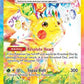 Pikachu ex - 238/191 #238/191 — stock