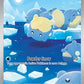 Spheal - 199/191 #199/191 — stock