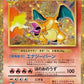 Charizard #003/032 PSA GEM MT 10 — stock