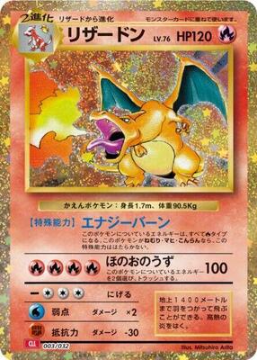 Charizard #003/032 PSA GEM MT 10 — stock